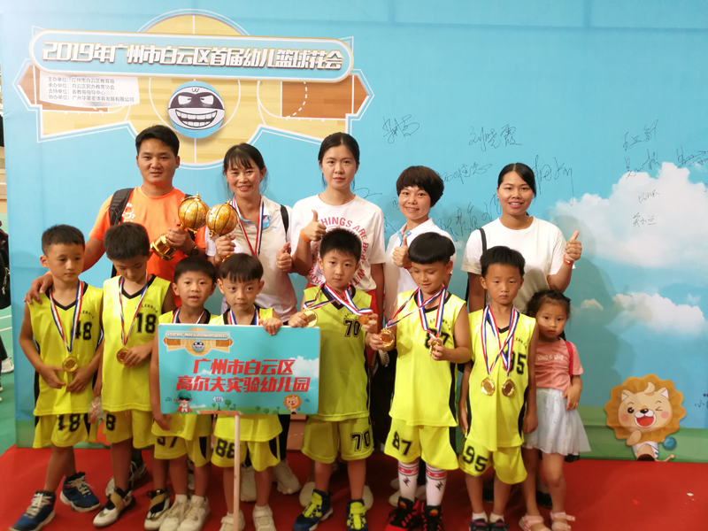 IMG_20190629_134852_看图王.jpg
