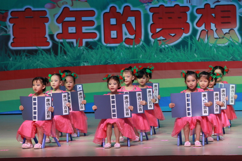 国学唐诗新唱舞蹈表演.JPG